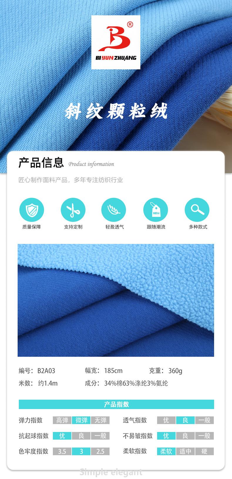 超薄T爽棉 — 2.jpg