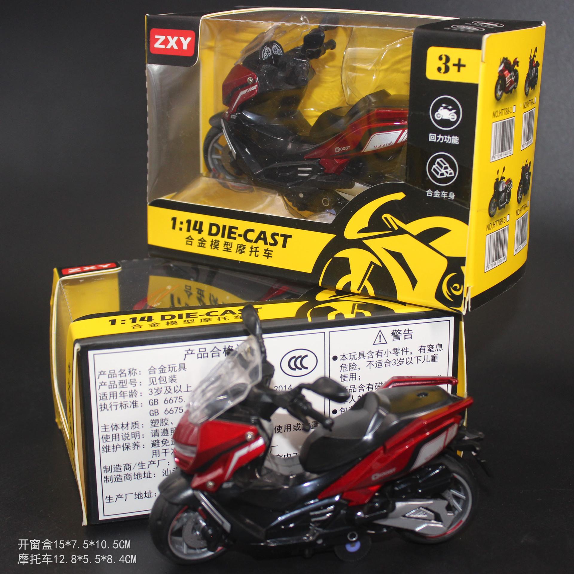 H7788-5红中文