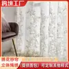 Cortinas transparentes bordadas con cuerda floral transfronterizas en stock para exportación al mercado de Oriente Medio de Amazon