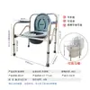 Silla de Inodoro Plegable de Acero Inoxidable para el Hogar Silla de Baño para Personas Mayores y Mujeres Embarazadas Silla de Inodoro Móvil con Altura Ajustable Silla de Inodoro