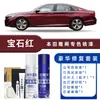 Caneta Reparadora de Arranhões Auto-Pintante Honda Accord para Superfície de Pintura de Carro Branco Pérola Lua Estrela Branco e Off-White Preto