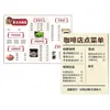 Pósters de Menú y Recetas Personalizados para Cafeterías, Puestos de Comida, Restaurantes, Restaurantes de Hot Pot, Cocinas, Comedores, Restaurantes de Barbacoa y Menús de Bebidas