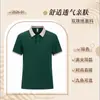 Camiseta de manga curta de verão para equipe de limpeza, adequada para hotel, pousada, shopping center, equipe de limpeza, propriedade comunitária e equipe de arrumação