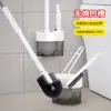 Nuevo Cepillo para Inodoro de Baño de Gama Alta Sin Puntos Muertos, Cepillo para Inodoro, Juego de Limpieza de Cepillo para Inodoro Montado en la Pared