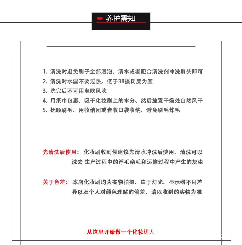 最终详情页_10.jpg