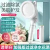 Cabezal de Ducha a Presión con Codo Giratorio, Grifo de Ducha con Flujo de Agua de Alta Presión, Juego de Ducha de Mano