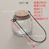 Botella de vidrio con tapón de corcho, botella de aromaterapia, botella portavelas, botella de la suerte, botella de deseos, botella casera para yogur y pudín, botella para té de flores y condimentos