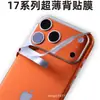 Adequado para Protetor de Tela de Celular Apple 1817, Película Traseira para iPhone 17 Pro Max, Papel Fibra de Carbono Transparente de Cobertura Total para Borda de Mochila