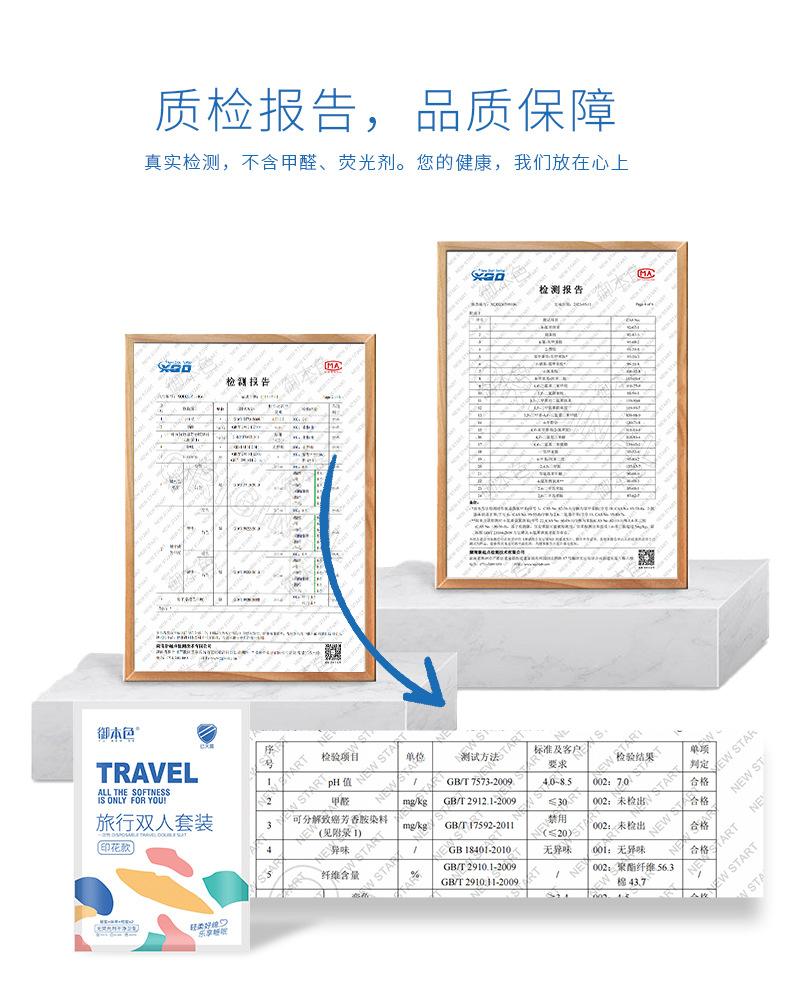详情页_10.jpg