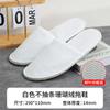 As Mesmas Pantufas Descartáveis em Hotéis de Rede São Espessadas, Antiderrapantes, Respiráveis, Pantufas de Algodão Pérola de Tamanho Grande para Pousadas e Hotéis