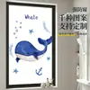 Película adhesiva electrostática de vidrio esmerilado de ballena azul de dibujos animados, no transparente, bloqueadora de luz, a prueba de sol, protección de privacidad para dormitorio