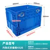 Fábrica de Repuestos de Automóviles se Especializa en Cajas de Plástico Plegables Apilables Hechas de Material PP, Cajas Giratorias que Ahorran Espacio y No Requieren Instalación