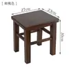 Taburete cuadrado de madera maciza para uso doméstico, taburete pequeño para escuela, uso comercial, restaurante, fábrica, taller, banco de madera de estilo chino moderno simple