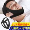Cinturón de soporte triangular para la barbilla, ayuda para dormir, correa de protección de la mandíbula, previene la apertura de la boca, el habla nocturna y el ronquido, mejora la forma facial