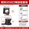 Perfil de aluminio industrial accesorios estándar europeo fijaciones de silbato conectores integrados series 20\30\40\45