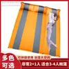 Colchoneta Inflable Automática para Exteriores Colchoneta de Camping Colchoneta para Tienda Colchoneta Impermeable Colchoneta para Siesta de Camping Colchoneta Engrosada