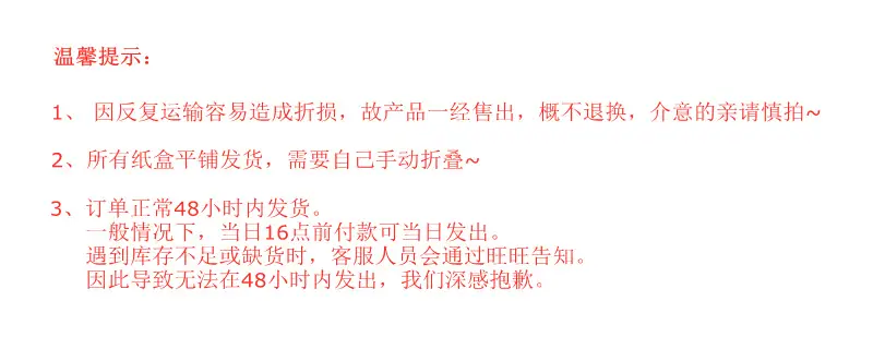 提示1
