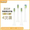 Los cabezales de cepillo de dientes eléctrico OBL con cerdas suaves son compatibles con los cepillos de dientes sónicos Philips series HX3/6/8/9 y se pueden usar como cabezales de repuesto