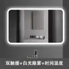 Espejo de baño LED inteligente antivaho de alta definición, rectangular, simple y elegante, espejo de pared para baños de hotel