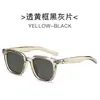 Gafas de Sol Estilo Nuevo 2026, Gafas de Sol Anti-UV, Estilo Coreano, Estilo de Alta Gama, Unisex, Estilo Callejero, Gafas Versátiles para Conducir