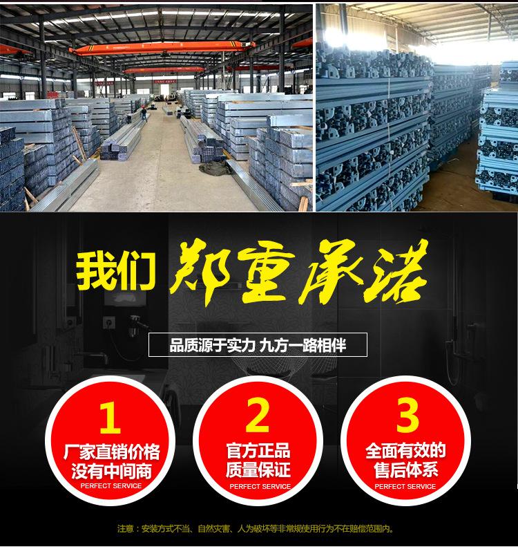 半自动支架详情_24