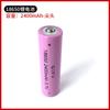 Bateria de lítio GIFV18650 3,7V grande capacidade de energia 2000 mA lanterna ventilador ponta plana lanterna