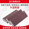Atacado de fábrica importado bloco de lixa de esponja seco e úmido dupla finalidade flexível bloco de lixa dupla face bloco de lixa para marcenaria metal polimento