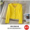 Abrigo Amarillo Estilo Chanel Siete Valles Niang para Mujer Estilo Otoño e Invierno Top Corto para Mujeres Pequeñas Moda Elegante Sentido de Alta Gama