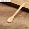 Colher de Bambu Colher de Madeira Pequena para Mel Colher Especial para Jantar Colher Mini para Condimentos Colher Pequena Cabo Longo Colher para Misturar Comercial