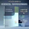 Investigación sobre Cursos de Práctica Educativa en Carreras de Formación Docente a Nivel de Pregrado, Escrito por Zhang Wen. Métodos y teorías de enseñanza. Guang