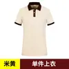 Ropa de Trabajo de Limpieza para Hombres y Mujeres, Estilo Delgado de Verano, Manga Corta, Uniforme para Personal de Limpieza de Propiedades Hoteleras, Algodón