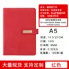 Venta al por mayor Spot Personalizado Cuaderno de Negocios A5 Exportación Transfronteriza A6 Hebilla Magnética Cuaderno Engrosado Set de Caja de Regalo