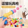 Juguetes para Gatos, Juguetes Nuevos para Mascotas, Pistolas de Juguete Interactivas, Juguetes de Entretenimiento Propio para Gatos, Juguetes de Peluche, Suministros para Mascotas