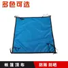 Tienda de campaña a prueba de lluvia, cubierta superior, accesorios para tienda de campaña de 3-4 personas, cubierta exterior impermeable y parasol, suministros para exteriores