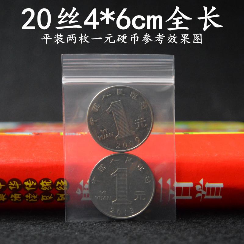 20丝4-6主图.jpg