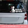 Pegatinas reflectantes para coche de bebé y madre embarazada con pegatinas de advertencia de bebé en coche pegatinas para mantener la distancia del coche
