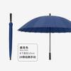 Guarda-chuva longo de 24 varetas grande duplo automático extra grande reforçado simples guarda-chuva de cabo longo publicidade atacado