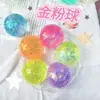 Aprieta y juega: Juguete antiestrés hecho a mano con maltosa y aceite de coco, linda bola de agua redonda, juguete creativo de rebote lento