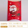Doces de Natal de Halloween criativo envelope vermelho embalagem de presente biscoitos doces mão caixa de embalagem de presente atacado