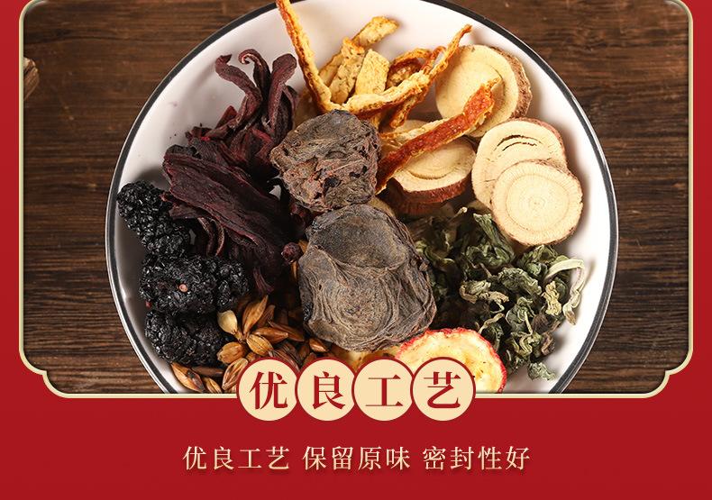 酸梅汤_09