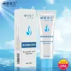 Serie de Lubricantes para Adultos: Lubricante Dama Misteriosa, Lubricante Anal para Parejas, Ácido Hialurónico Transparente, Suministro de Productos para Adultos