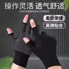 Guantes finos sin dedos, resistentes al desgaste, transpirables, antideslizantes, adecuados para pesca, entrega, ciclismo, trabajo, unisex, protección laboral, antideslizantes, protección solar
