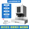 Deli 14667 Máquina para Vincular Vouchers Especial Financiero Totalmente Automática Inteligente Láser Oficina Contabilidad Archivos Remachado por Fusión en Caliente