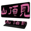 Alfombrilla de Ratón de Texto Creativo Personalizada Serie Dinero Almohadilla para Teclado de Juego de Goma Antideslizante Engrosada Almohadilla Personalizada para Café Internet