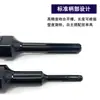Varilla de conexión para taladro de agua UNC hecha en EE. UU. Herramienta de taladro manual Accesorios Varilla de extensión Mango SDS-PLUS MAX Varilla de extensión
