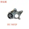 Aplicable a Peugeot Citroen 308408RCZOE:Soporte de motor 1807JF soporte de puente de motor