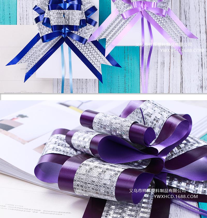 拉花  球花 金葱拉花