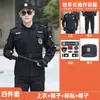 2026 Nuevo Uniforme de Seguridad Otoño/Invierno Ropa de Trabajo de Seguridad Engrosada Conjunto de Manga Larga Estilo Primavera/Otoño Uniforme Negro Hombres