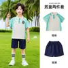 Uniforme escolar para estudiantes de primaria Traje Uniforme de clase para niños Estilo Británico de Academia de Verano Uniforme de Presentación Coral Uniforme de Jardín de Infancia Compra Grupal