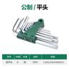 Llave Allen Llave en L Juego de 9 Piezas Llave Hexagonal S2 Llave Allen Extendida Cabeza de Bola Mate